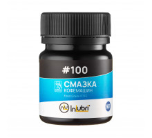 Смазка INLUBRI #100 для кофемашин (Банка 20г)